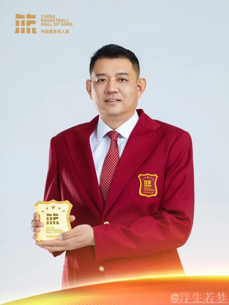 巩晓彬：名人堂入选是至高荣誉