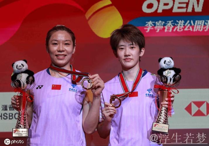 贾一凡与张殊贤携手闯入女双四强