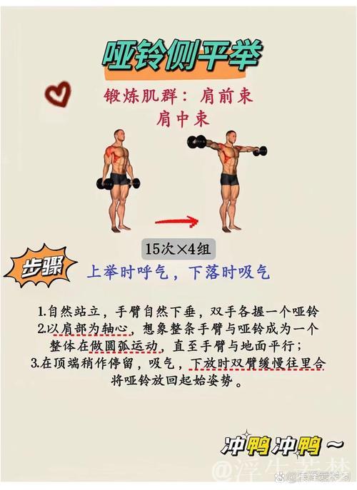 郭崎琪示范:早晨手臂与背部活力操 郭崎琪示范:早晨手臂与背部活力操