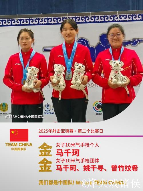 “四金”姚千寻再夺两银 中国队创一项世界纪录 “四金”姚千寻再夺两银 中国队创一项世界纪录