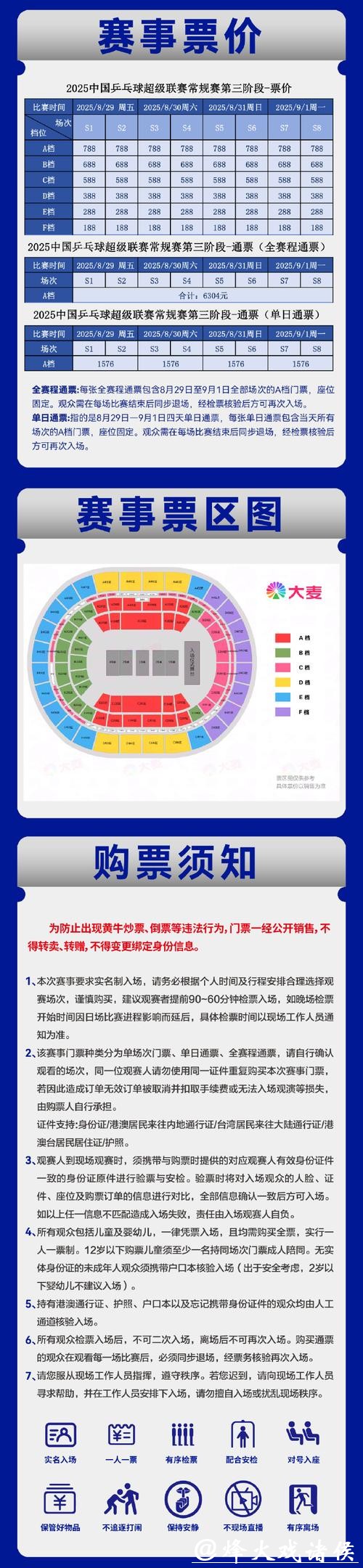 篮球世界杯投注网址推荐及攻略 篮球世界杯投注网址推荐及攻略