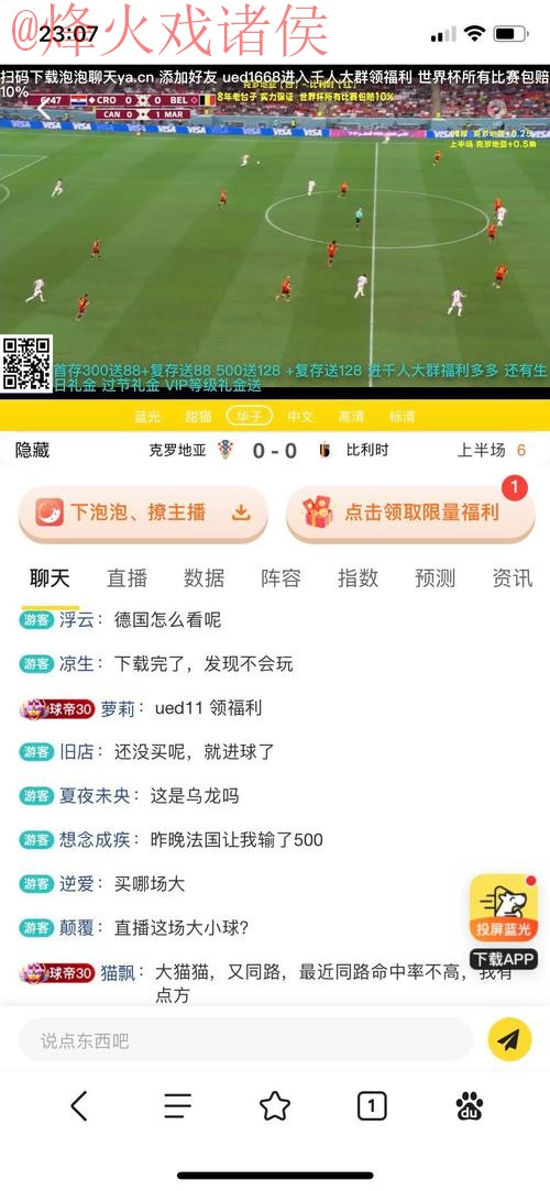 如何找到世界杯竞猜网站的入口地址 如何找到世界杯竞猜网站的入口地址